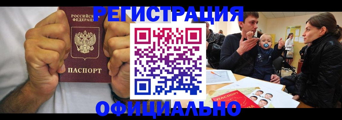 регистрация для дет. сада в Алексеевке