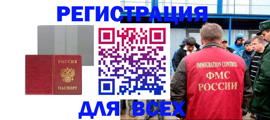найти адрес прописки в Алексеевке